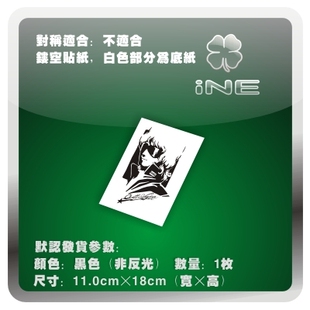 高达/赤彗星/夏亚肖像/电动痛车贴纸摩托电脑行李箱头盔贴-HA285