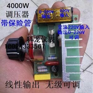 4000W大功率可控硅电子调压器变压器调光调速调温调压电路板220V