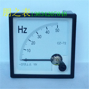 。优质指针式励磁直流频率表赫兹电压表CZ-72  50HZ/10V机械表头