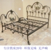 547 Continental Iron Bed high-grade Retro Double bed frame 1.8 M marriage bed adult Princess Bed Flats hotel