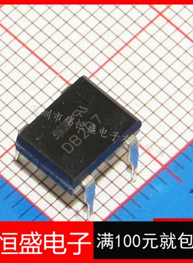 DB207 2A 1000V 整流桥 DIP-4 桥堆