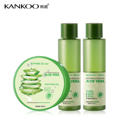 韩阁芦荟胶补水套装正品夏季保湿收缩毛孔化妆