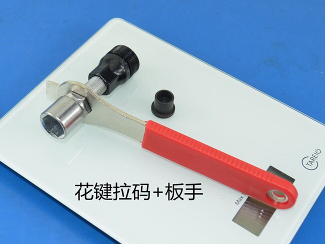 Outils pour vélo - Ref 2280993 Image 1