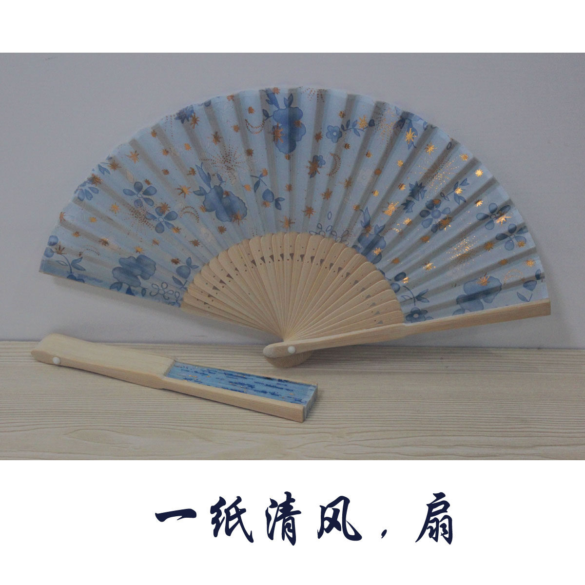 折扇 和风日式小巧女扇 女士扇子迷你口袋扇子头饰扇15CM 小扇子