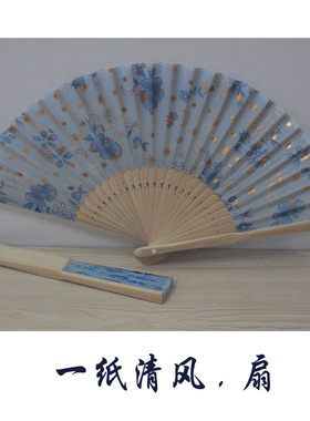 和风日式小巧女扇迷你小折扇