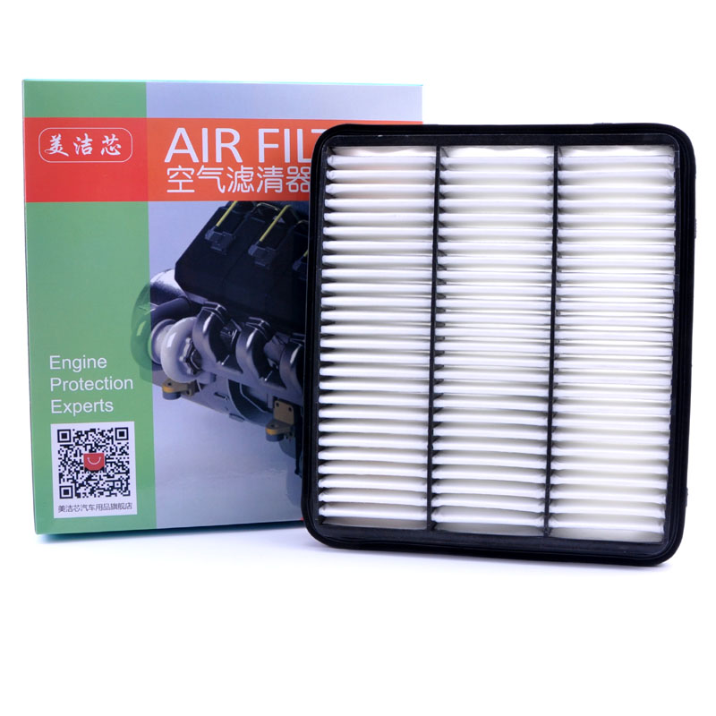 适配艾瑞泽M7东方之子/CROSS威麟V5奇瑞V5景程空气滤芯清器格保养