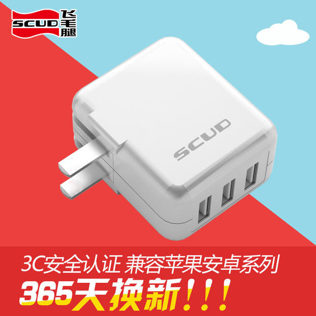 chargeur SCUD - Ref 1299548 Image 1