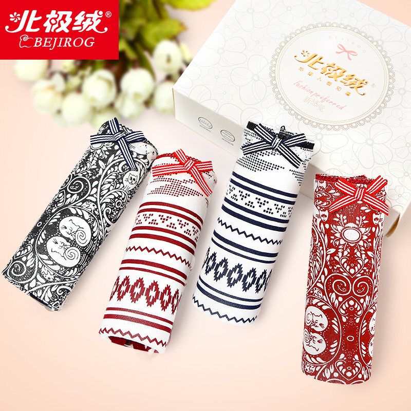 Slip jeunesse BEJIROG BJR10N007 - Ref 642138 Image 1