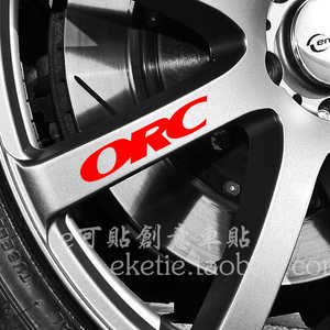 魔兽世界ORC兽人简称反光贴纸小划痕遮挡装饰贴机车贴纸汽车贴纸