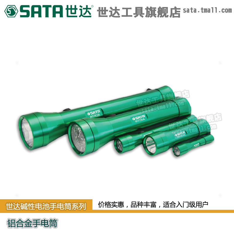 跨界？我家的工具箱会唱歌-SATA 世达 88件家用电钻套装体验