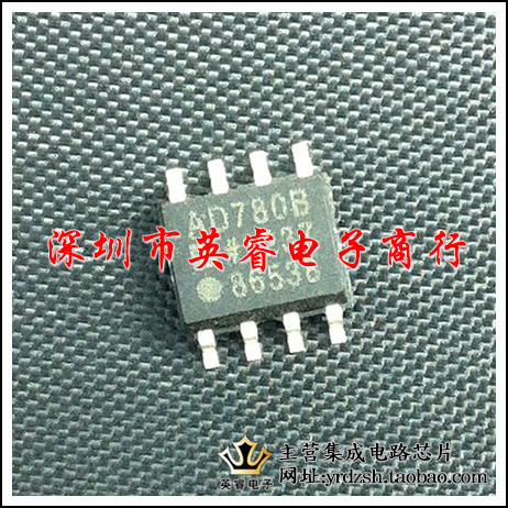【英睿鹏程】AD780BRZ AD780B AD780  SOP8  实体店现货热卖