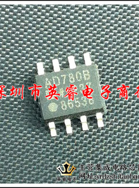 【英睿鹏程】AD780BRZ AD780B AD780  SOP8  实体店现货热卖