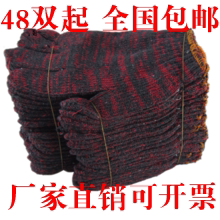 劳保棉纱手套防护耐磨700克纱线包邮工作劳动棉线纱线加厚耐磨手