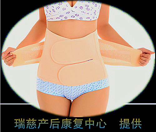 可调收腹带 产后 顺产剖腹产 女塑身束腹孕产妇 收胃收小腹