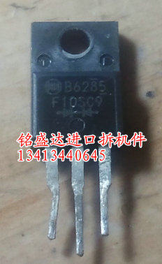 F10SC9三极管 拆机进口二手MOS管10A 90V整流管肖特基快恢复TO220