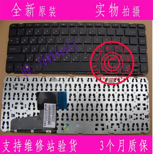 HP 惠普 14-N000 14N063TX 14N 230 G3 繁体中文键盘