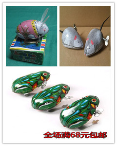儿时回忆 怀旧上发条铁皮青蛙铁皮老鼠上链青蛙 宝宝跳跳会跑玩具