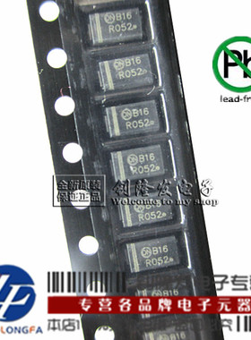 原装 肖特基二极管MBRA160T3G SMA ON安森美 实体店现货 量大价优