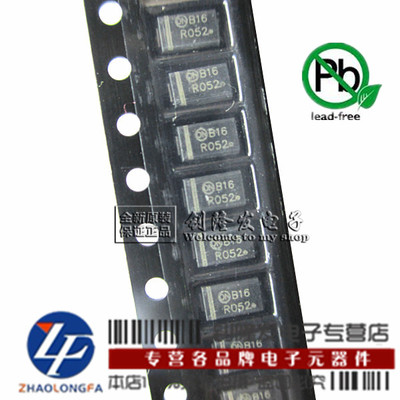 原装 肖特基二极管MBRA160T3G SMA ON安森美 实体店现货 量大价优