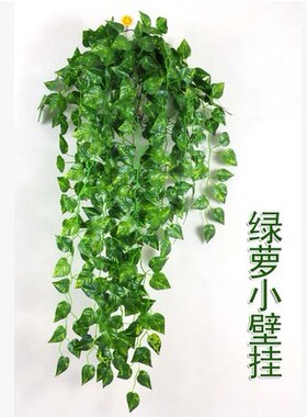 仿真花绿色植物墙面家居装饰