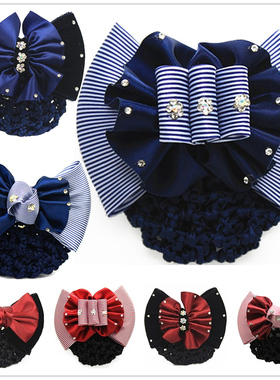 职业头花护士空姐银行电信动车发夹蝴蝶结酒店工作女士盘发饰网兜