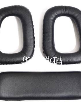 logitech罗技耳罩海绵套