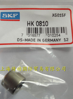瑞典SKF进口轴承 滚针轴承 HK0911 HK1208 HK1212 HK1311 HK1312