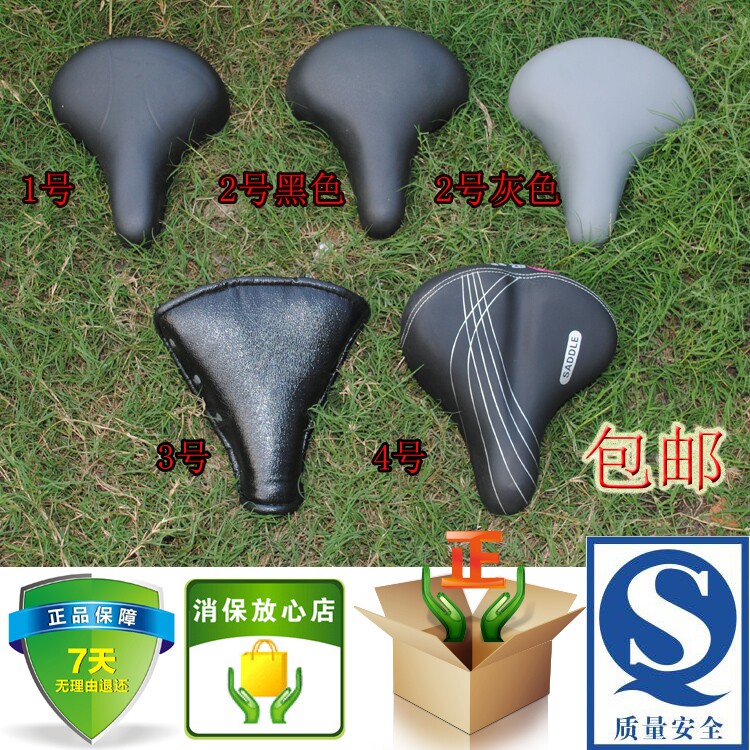 Selle de vélo cyclisme sur route - Ref 2350073 Image 1