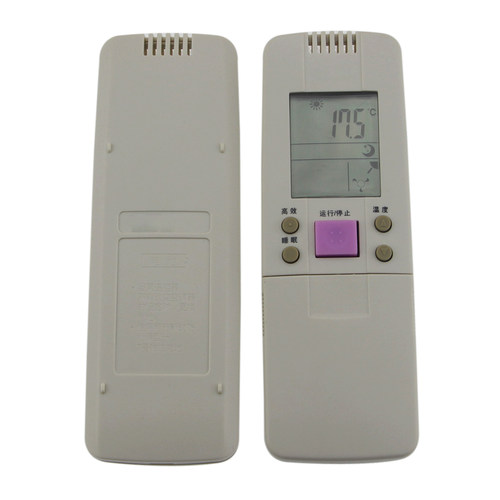 适用海信空调遥控器RCH-2697NA KFR-3208G RCH-65NA KFR-5001L/D