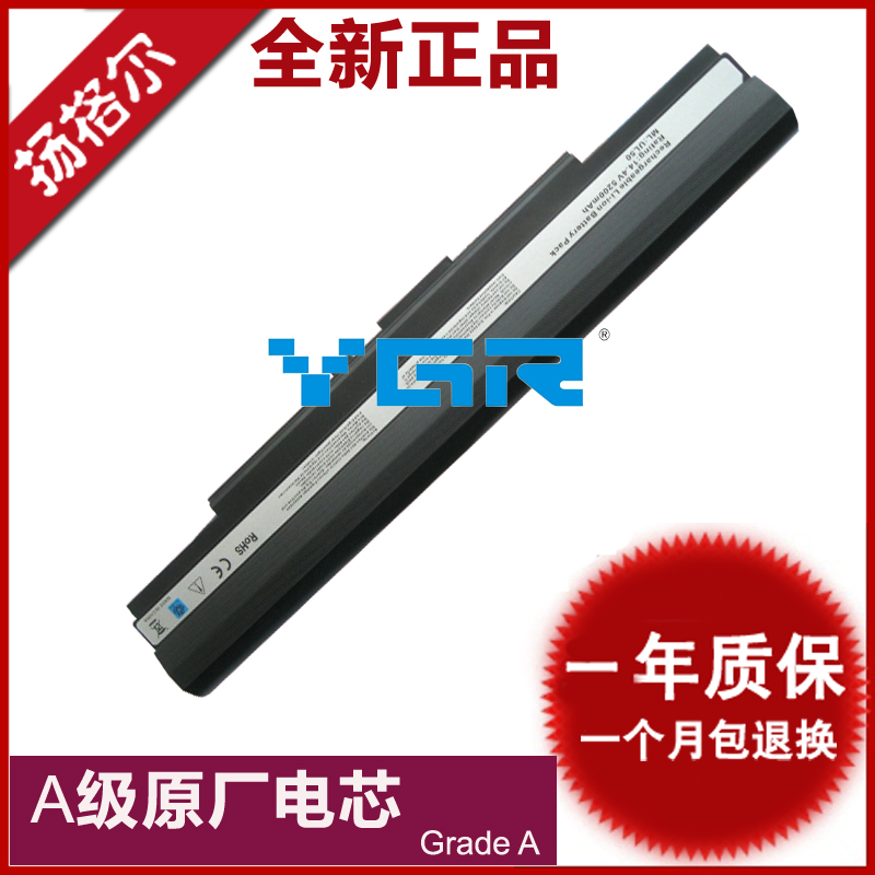 适用asusul80ul30u35u42电池