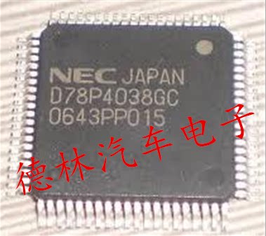 【德林汽车电子】专营全系列汽车电脑板芯片,上传的芯片都有现货,一个起拍，选择快递默认发【顺丰快递】选择平邮默认发【申通快递】本店上传的芯片大部分为汽车BCM易损元件，搜索不到的芯片可直接联系我们！