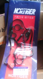 雪佛兰乐风 乐骋 别克凯越1.6气门室盖垫 火花塞密封胶圈缸盖油封