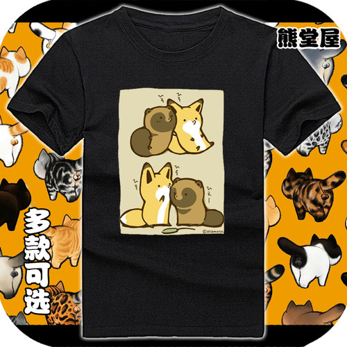 男女纯棉T恤短袖衣服小狸猫与小狐狸 表情包 可爱 卖萌