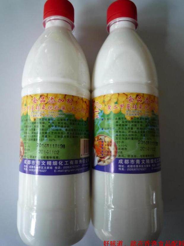 喜克聚二甲基硅氧烷乳液食用消泡剂食品级火锅豆制品豆腐杀泡剂