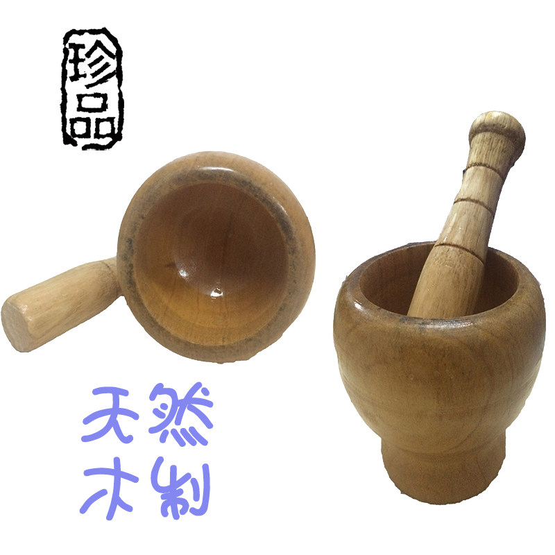 优质纯天然木制捣蒜器大号研钵磨药罐子制蒜臼捣碎器蒜泥器捣药罐