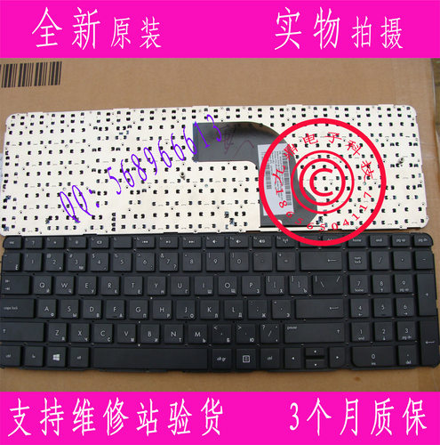本款键盘为全新原装正品，支持专卖店验货。 图片是拍实物图的.