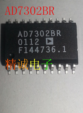 AD7302BR AD7302 全新进口IC 实体店库存
