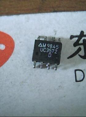 贴片 UC3572D 开关电源控制器IC芯片 SOP-8封装 可直拍