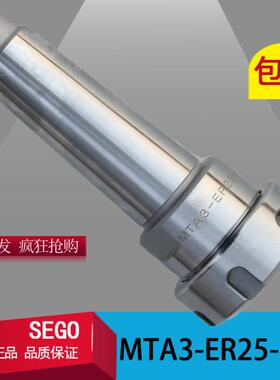 莫氏MTA12345铣刀柄MTA-ER11/16/20/25/32/40扁尾式铣床铣夹头