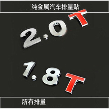 ÄÇ¿¨Æû³µ3D½ðÊô³µÌù1.8T³µ±êÌùTSI´´ÒâÅÅÁ¿Ìù4WD±êV6×Öĸ2.0TʵÐÄ