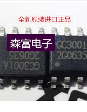 【森富电子】全新原装  GC3001A 贴片 8脚 SOP8 质量保证
