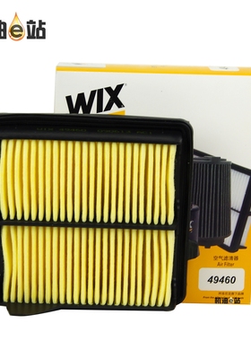 维克斯空气滤清器格49460适用于广汽本田 锋范1.5L飞度1.3L/1.5L