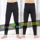 男士 胖男打底裤 纯棉250斤特大加肥加大码 456XL码 保暖秋裤 秋冬新款