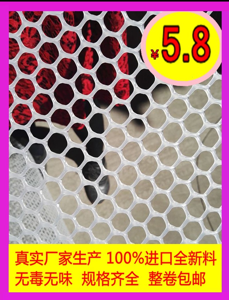 厂家塑料鸭鹅脚养鱼防潮垫网箱