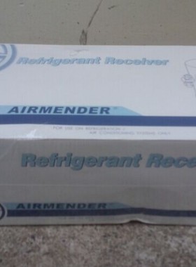 冠亚储液器 HR-2840 爱梦得卧式储液器(阀式) 接口28mm