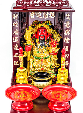 文武财神佛像陶瓷关二爷开业礼品