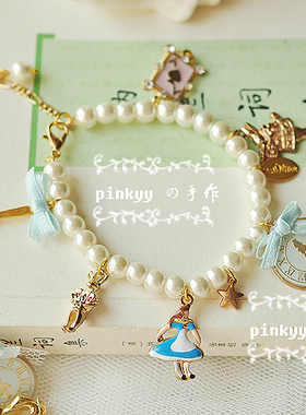 「pinkyyの手作」爱丽