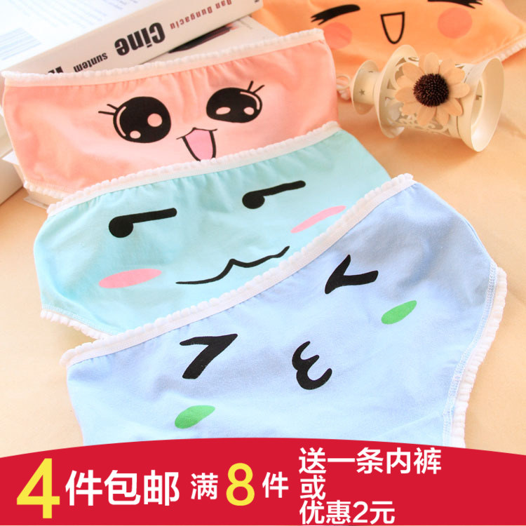 Slip jeunesse doux en coton - Ref 653821 Image 1