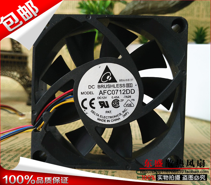 网吧专用台达 7020 滚珠风扇 4 PWM线调速 AFC0712DD 12V 0.45A