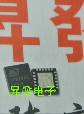 〖昇發电子〗全新液晶IC APW7088 APW7142